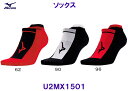 ミズノ MIZUNO ソックス U2MX1501 陸上 靴下 アンクル すべり止め付き /2025SS