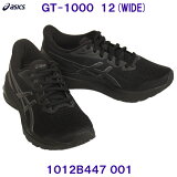 å ASICS ˥󥰥塼1012B447 001 GT1000 12 WIDE 磻 BLACK/CARRIER GREY ֥å  ǥ /2023FW