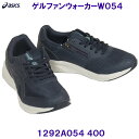 アシックス ASICS ウォーキングシューズ 1292A054 400 ゲルファンウォーカーW054 ウィメンズ EXTRA WIDE ネイビーブルー 女性用 ...