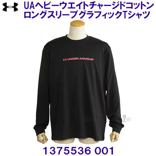 A_[A[}[ UNDER ARMOUR UAwr[EGCg `[WhRbgOX[u OtBbNTVc 1375536 001 ubN /20%OFF