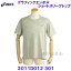 アシックス ASICS 【2024SS】 グラフィックエンボスショートスリーブトップ Tシャツ 2011D012 301 オリーブグレー