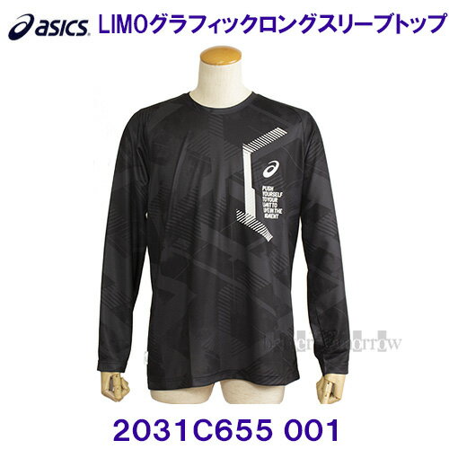 アシックス ASICS 長袖Tシャツ LIMO グラフィックロングスリーブトップ 2031C655 001 パフォーマンスブラック 30 OFF