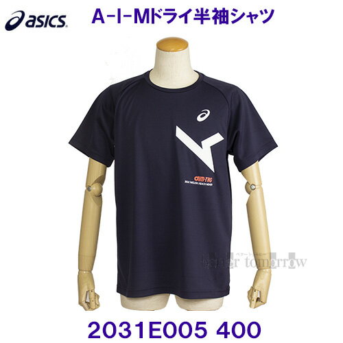 アシックス ASICS 【20%OFF】 A-I-M ドライ半袖シャツ Tシャツ 2031E005 400 ミッドナイト