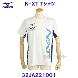 ミズノ MIZUNO 【30%OFF】 N-XT Tシャツ 32JA221001 ホワイト