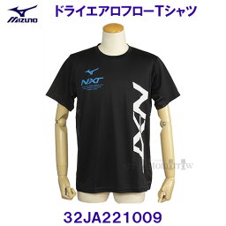 ミズノ MIZUNO 【30%OFF】 N-XT Tシャツ 32JA221009 ブラック