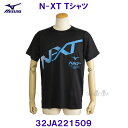 ミズノ MIZUNO 【30%OFF】 N-XT Tシャツ 32JA221509 ブラック