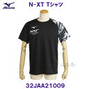 ミズノ MIZUNO 【30%OFF】 N-XT Tシャツ 32JAA21009 ブラック