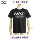 ミズノ MIZUNO 【30%OFF】 N-XT Tシャツ 32JAA21509 ブラック