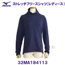 ミズノ MIZUNO 【30%OFF】 ストレッチフリースシャツ 長袖 32MA184113ブルーデプス杢 【レディース】