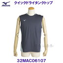 ミズノ MIZUNO 【2025SS】 クイックドライタンクトップ 32MAC06107 インディアグレー ノースリーブシャツ