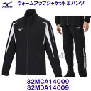 ミズノ MIZUNO MCライン ウォームアップジャケット パンツ ジャージ上下セット 32MCA14009 & 32MDA14009 ブラック×ホワイト /2025SS