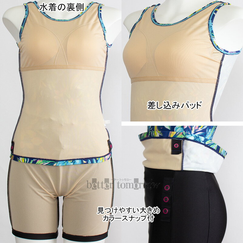 アリーナ フィットネス水着 レディース セパレート Mサイズ AS5SWF53L ネイビー×ブラック NVBK Uバック 花柄 /2025SS