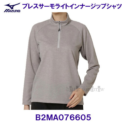 ~Ym MIZUNO uXT[CgCi[WbvVc  OX[u B2MA076605 O[ p fB[X /30%OFF