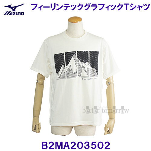 商品説明 ●素材：ポリエステル100％ ●サイズ：M（胸囲89～95　身長167～173） 　　　　　　　L（胸囲93～99　身長172～178） 　　　　　　XL（胸囲97～103　身長177～183） ●カラー：（02）マシュマロホワイト ●原産国：インドネシア製 仕様規格 ・胸回りL寸の場合110cm・吸汗速乾・UVカット 綿に近い肌触りと吸汗速乾の機能性を両立したスタイルを選ばない汎用性の高いTシャツ。 コ メ ン ト