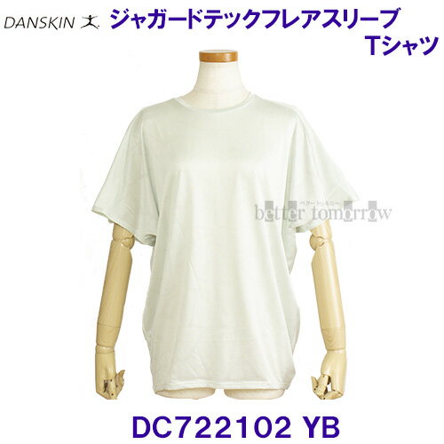 ダンスキン DANSKIN 【30%OFF】 ジャガードテックフレ