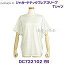 ダンスキン DANSKIN 【30%OFF】 ジャガードテックフレアスリーブティー Tシャツ 半袖 DC722102 YB スカイベージュ 【レディース】