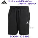 AfB_X ADIDAS y2023SSz GbZVY `FV[ X[S V[c n[tpc ECQ44 IC9392 ubN