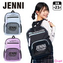 JENNI ジェニィ リュックサック 21L バッグ デイパック Dバッグ キッズ ジュニア 女子 女の子 小学生 おしゃれ リュック 女の子 リュックサック 高学年 かわいい リュック 通学 女子 リュック …