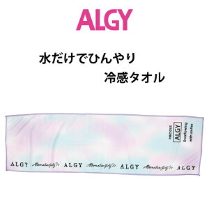 ALGY 른 륿 λ 륿 Ҷ  䴶 ѥ λ  Ǯк λ ͥå顼 Ǯ   䴶 Ҥ  襤 륿  Ǯк Ҷ ư Ǯкå