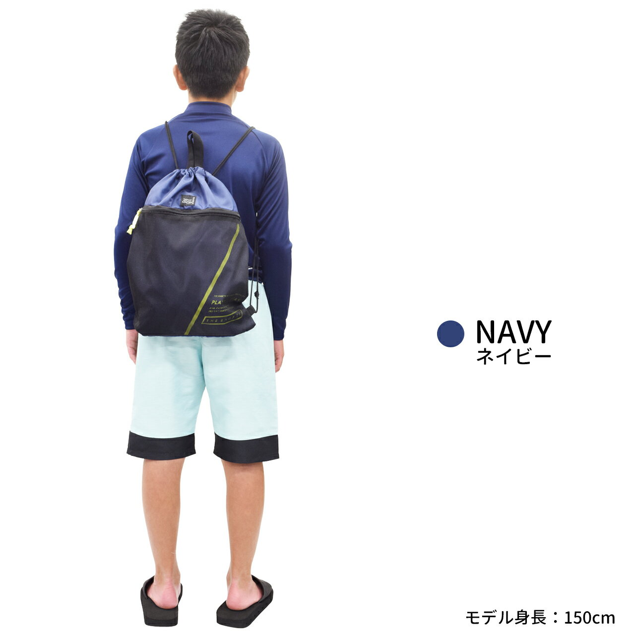 プールバッグ 男の子 ナップサック 体操服入れ 男の子 男児 子供プールバッグ キッ...