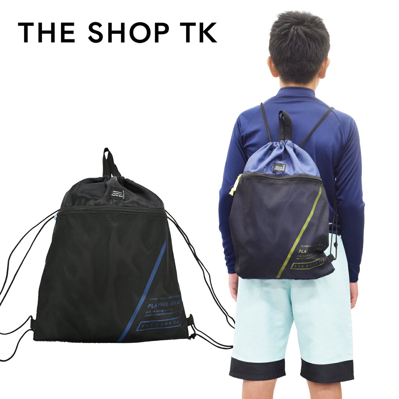 プールバッグ 男の子 ナップサック 体操服入れ 男の子 男児 子供プールバッグ キッズ プールバッグ 海水バッグ ビーチバッグ 小学生 中学生 夏 海 水遊び 海水浴 マリンスポーツ クラブ 部活 スポーツバッグ 修学旅行 林間学校 校外 遠足のサムネイル