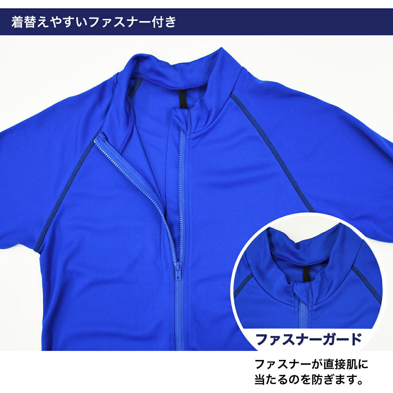 【50％OFFセール】ラッシュガード キッズ ジュニア 長袖 フードなし 送料無料 130 ...