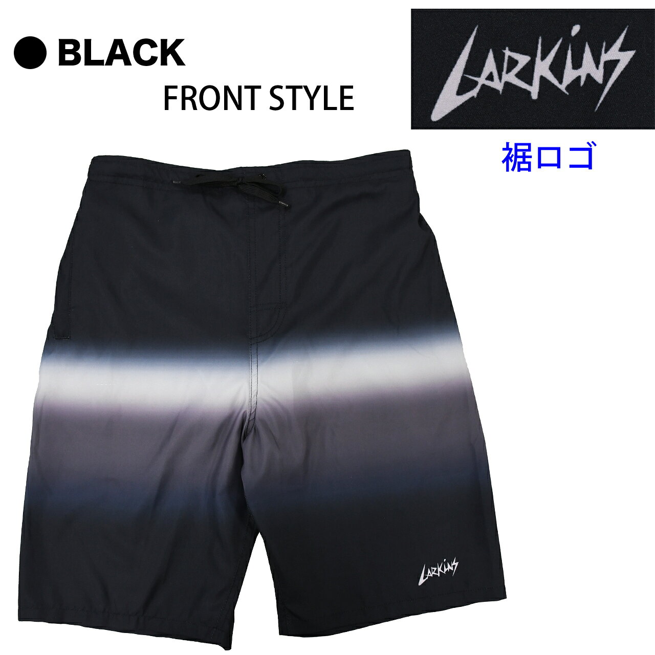 水着 メンズ 大人 高校生 中学生 男子 サーフパンツ LARKINS ラーキンス 海パン サーフショーツ ボードショーツ ハーフパンツ インナー付き 小さいサイズ 大きいサイズ ミドル ロング 膝丈 ひざ丈 プール 海 海水浴 サーフィン 水陸両用 耐塩素