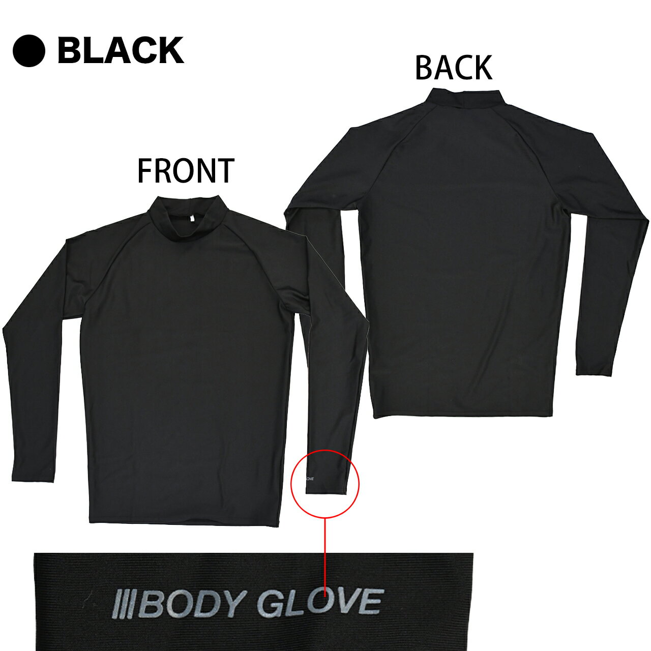 ラッシュガード メンズ 大人 高校生 中学生 男子 S M L LLサイズ BODY GLOVE ボディーグローブ 長袖 Tシャツ かぶり 男子 男の子 男性 水着 スクール水着 ラッシュガード 大きいサイズ 小さいサイズ 黒 紺 白 無地 サーフィン