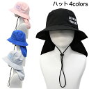 UPF50+ 日焼け対策 速乾 サーフハット キッズ 女の子 ハット 帽子 無地 ハット 女児 熱中症対策 UVケア 無地 おしゃれ かわいい 小学生 幼園児 プール 海 水遊び 海水浴 アウトドア 春夏用 秋冬用