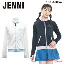 ラッシュガード ジュニア キッズ 女の子 長袖 ジップアップ 送料無料 JENNI ジェニィ 水陸両用130 140 150 160cm UV90%カット 吸水速乾 フードなし ラッシュガード おしゃれ かわいい 小学生 中学生 夏 夏物 プール 海 水遊び 海水浴