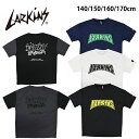 UVケア ラッシュガード Tシャツ フードなし 送料無料 ジュニア 無地 140 150 160 170cm 子供 男の子 女の子 子供水着 ラッシュガード 半...