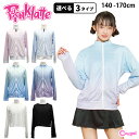 【20%offセール】ラッシュガード ジュニア キッズ 女の子 長袖 ジップアップ ジップなし フードなし 送料無料 PINK-latte ピンクラテ 水陸両用 140 150 160 170cm UV90%カット 吸水速乾 ラッシュガード おしゃれ かわいい 小学生 中学生 夏 夏物 プール 海水浴 キャンプ