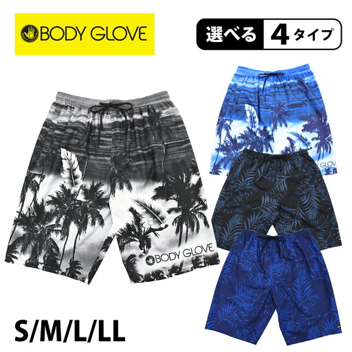 【選べる4タイプ】水着 メンズ 大人 高校生 中学生 男子 サーフパンツ BODYGLOVE ボディーグローブ 海パン サーフショーツ ボードショーツ ハーフパンツ インナー付き 小さいサイズ 大きいサイズ ミドル ロング 膝丈 ひざ丈 プール 海 海水浴 サーフィン 水陸両用 耐塩素 【選べる4タイプ】水着 メンズ 大人 高校生 中学生 男子 サーフパンツ BODYGLOVE ボディーグローブ 海パン サーフショーツ ボードショーツ ハーフパンツ インナー付き 小さいサイズ 大きいサイズ ミドル ロング 膝丈 ひざ丈 プール 海 海水浴 サーフィン 水陸両用 耐塩素