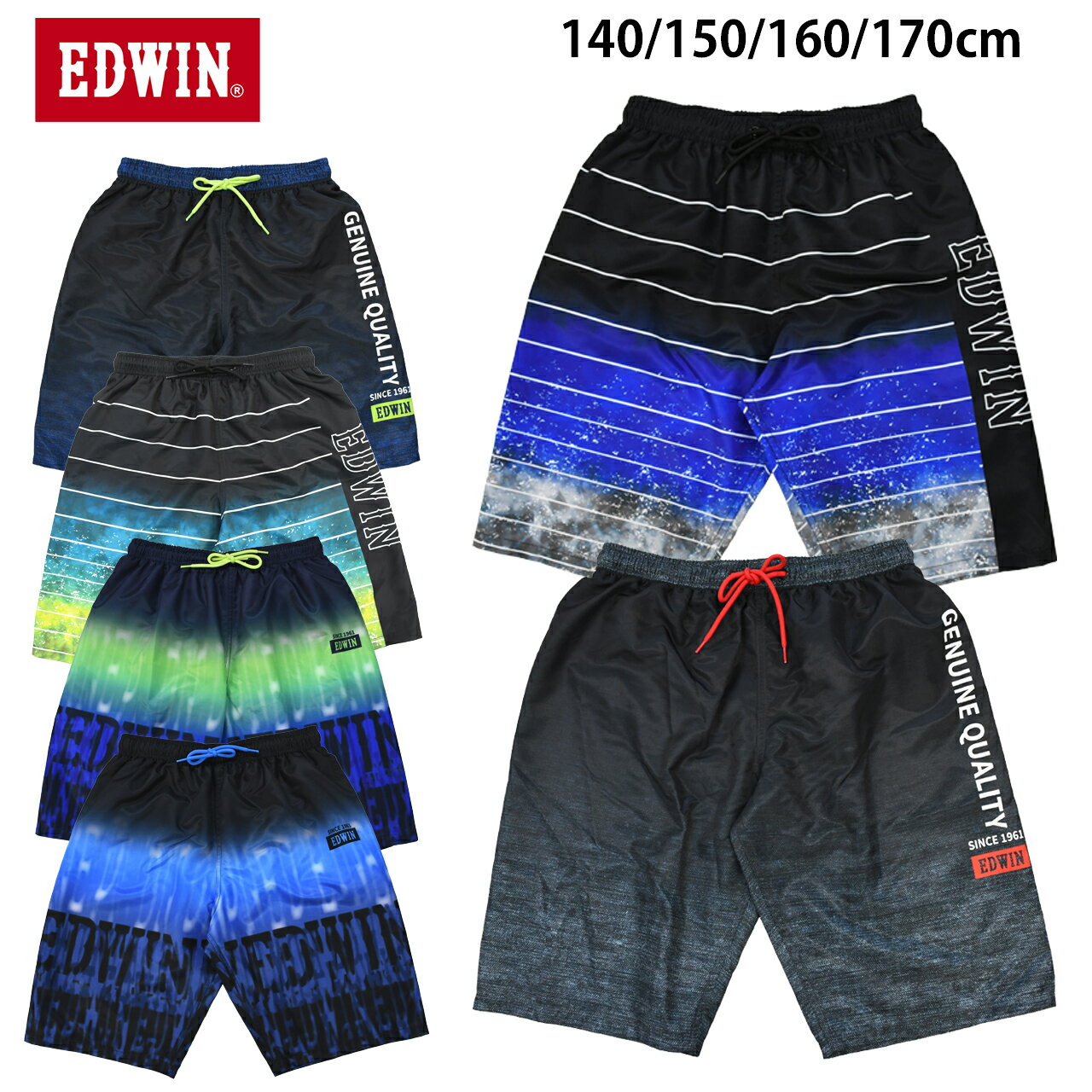 楽天水着通販楽天市場店EDWIN エドウイン スクール水着 サーフパンツ 水着 男の子 ジュニア キッズ サーフパンツ インナー付き 140 150 160 170cm 学校 小学生 中学生 高校生 男子 子供 おしゃれ 海パン トランクス 短パン スイムパンツ スイミングパンツ スイムウェア