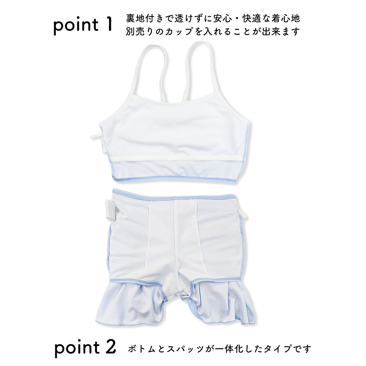 【P20倍】水着 女の子 セパレート キッズ 水着 子供 水着 ジュニア 送料無料 はね...