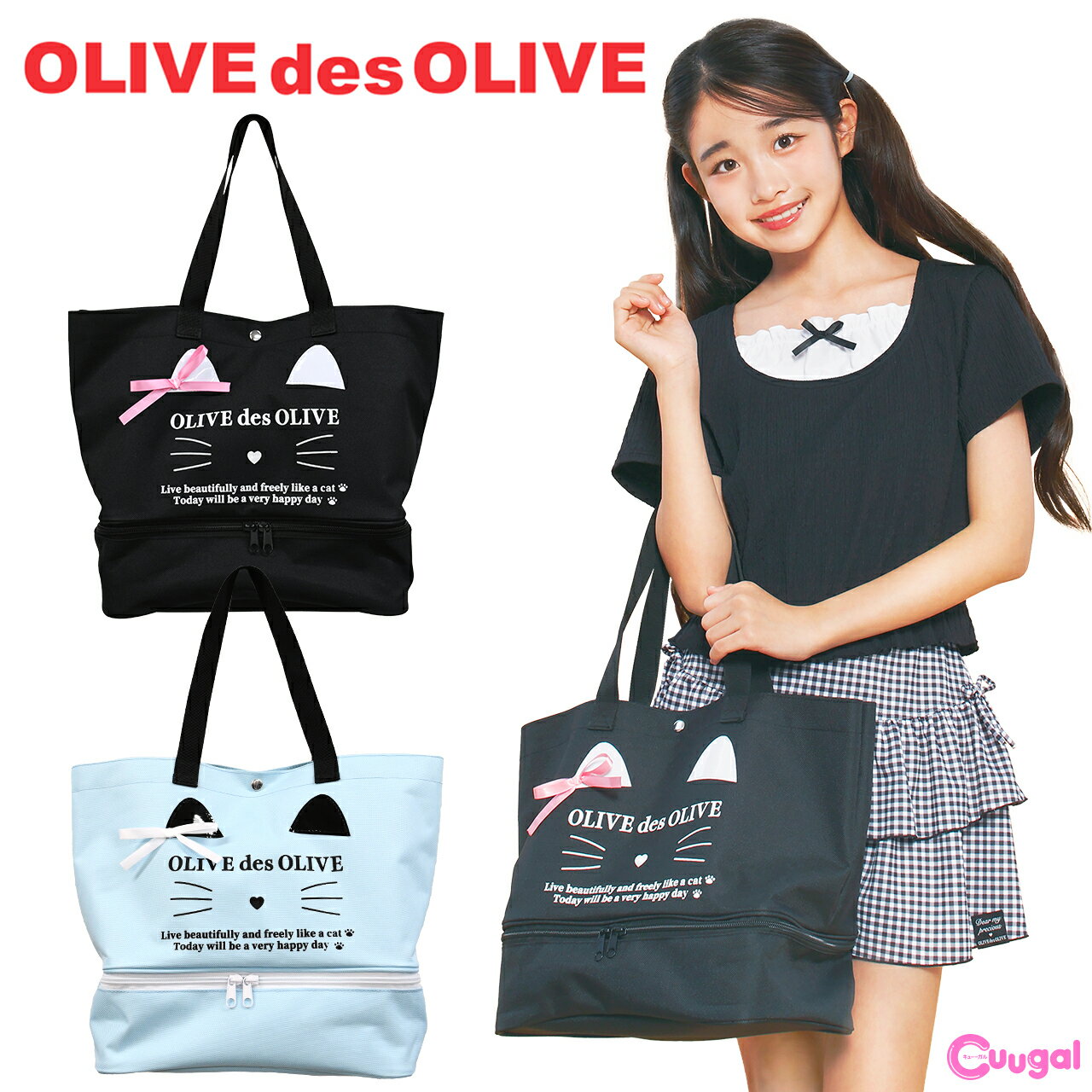 楽天市場】OLIVEdesOLIVEの通販