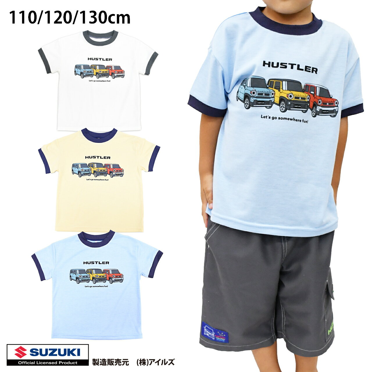 樂天商城 - UV90％以上カット ラッシュガード 半袖 フードなし ストレッチ素材 キッズ 水着 110 120 130cm 男の子 子供 水着 ラッシュガード 半袖 ジップなし 冷房対策 ランニング プール 幼稚園 保育園 小学生 プール 海 水遊び 白 青 ベージュ