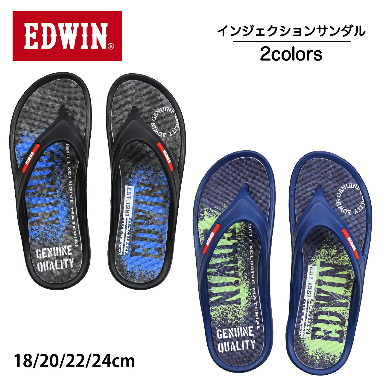 樂天商城 - EDWIN エドウイン 水陸両用 インジェクションサンダル 成形サンダル ビーチサンダル キッズ ジュニア 子供 男の子 ビーチサンダル キッズ 子供 キッズ 男児 ビーチサンダル ビーサン 18 20 22 24cm 水陸両用 小学生 夏物 プール マリンスポーツ 子供靴