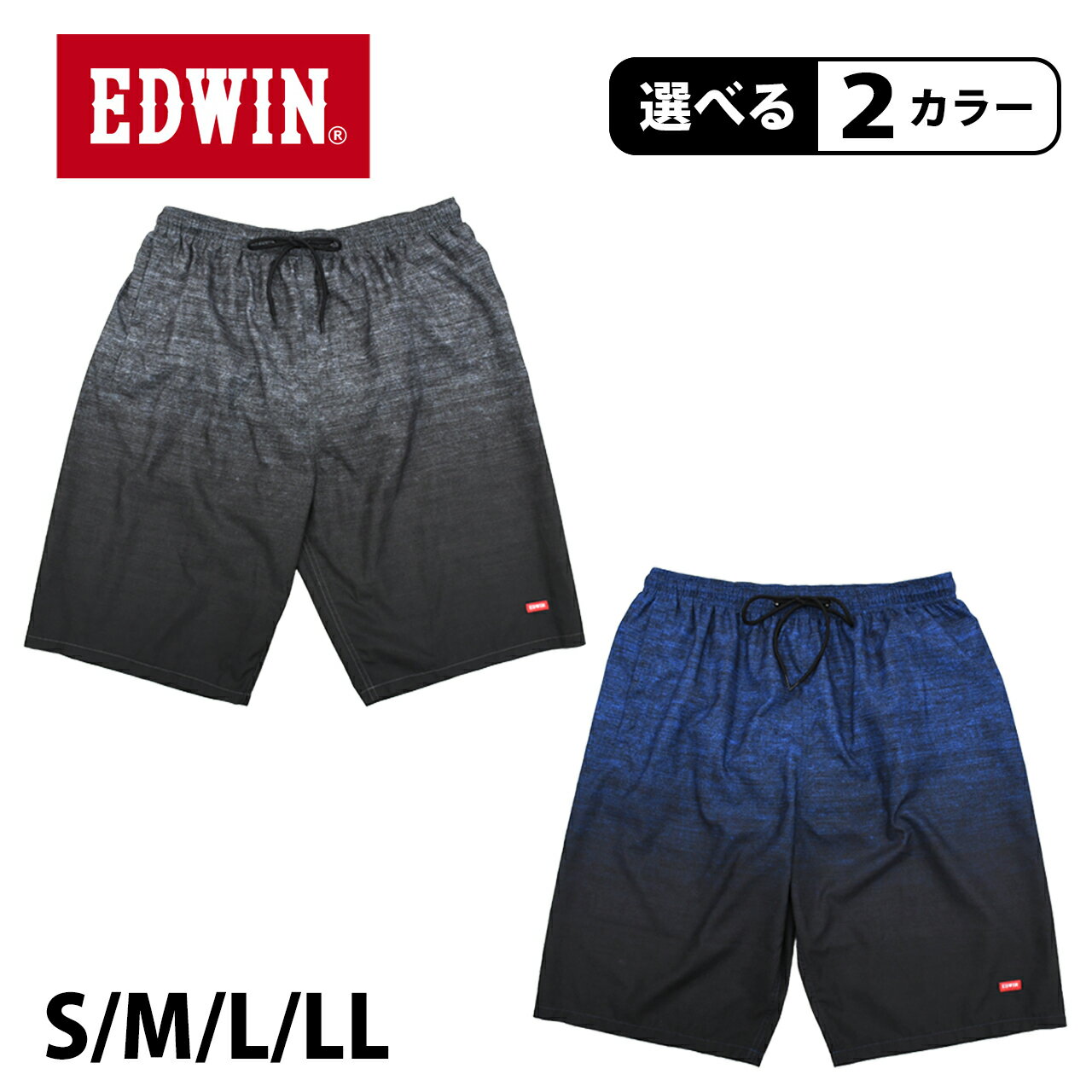 EDWIN エドウイン 水着 メンズ 大人 高校生 中学生 男子 サーフパンツ 海パン サーフショーツ ボードショーツ ハーフパンツ インナー付き 小さいサイズ 大きいサイズ スクール水着 ミドル ロング プール サーフィン 水陸両用 耐塩素