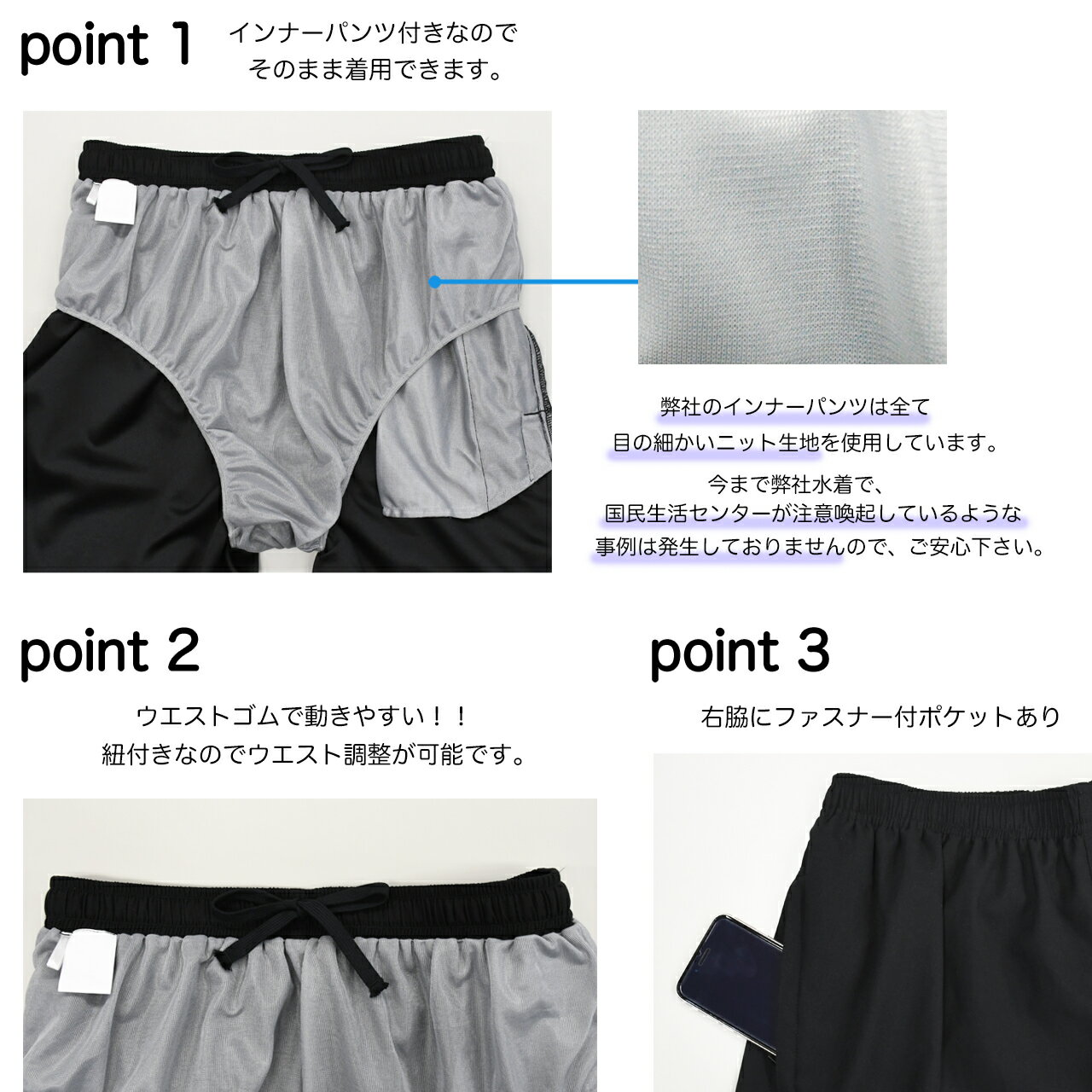 EDWIN エドウイン 水着 メンズ 大人 高校生 中学生 男子 サーフパンツ 海パン サーフショーツ ボードショーツ ハーフパンツ インナー付き 小さいサイズ 大きいサイズ スクール水着 ミドル ロング プール サーフィン 水陸両用 耐塩素