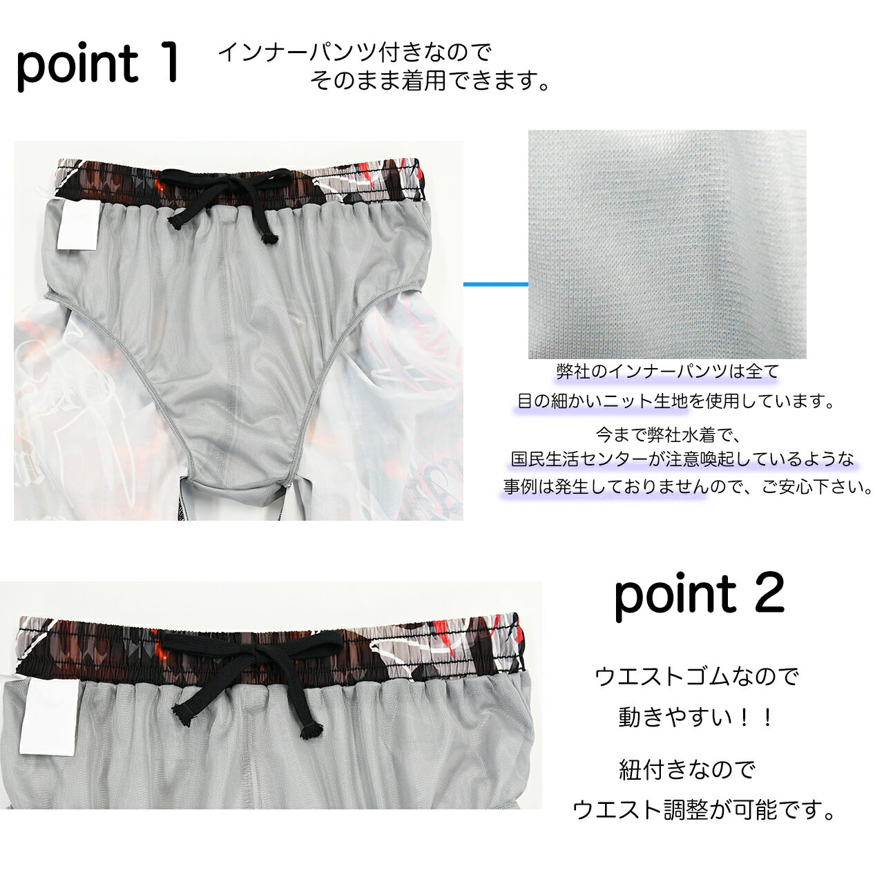 水着 男の子 ジュニア キッズ サーフパンツ インナー付き 送料無料 STEAMERLANE ス...