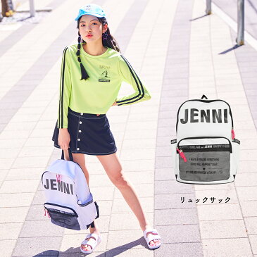 ニコプチ掲載商品【送料無料】JENNI ジェニィ リュック バッグ デイパック Dバッグ 女子 女の子 小学生 おしゃれ リュック キッズ 女の子 リュックサック 高学年 かわいい リュック 通学 女子 リュック 小学生 女ジュニア 遠足 修学旅行 サブバック バックパック スポーツ