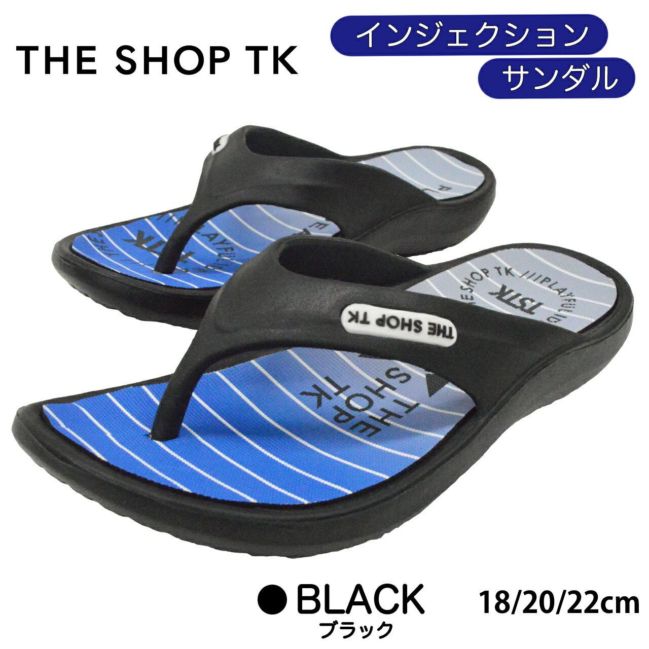 THE SHOP TK インジェクションサンダ...の紹介画像2