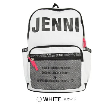 ニコプチ掲載商品【送料無料】JENNI ジェニィ リュック バッグ デイパック Dバッグ 女子 女の子 小学生 おしゃれ リュック キッズ 女の子 リュックサック 高学年 かわいい リュック 通学 女子 リュック 小学生 女ジュニア 遠足 修学旅行 サブバック バックパック スポーツ