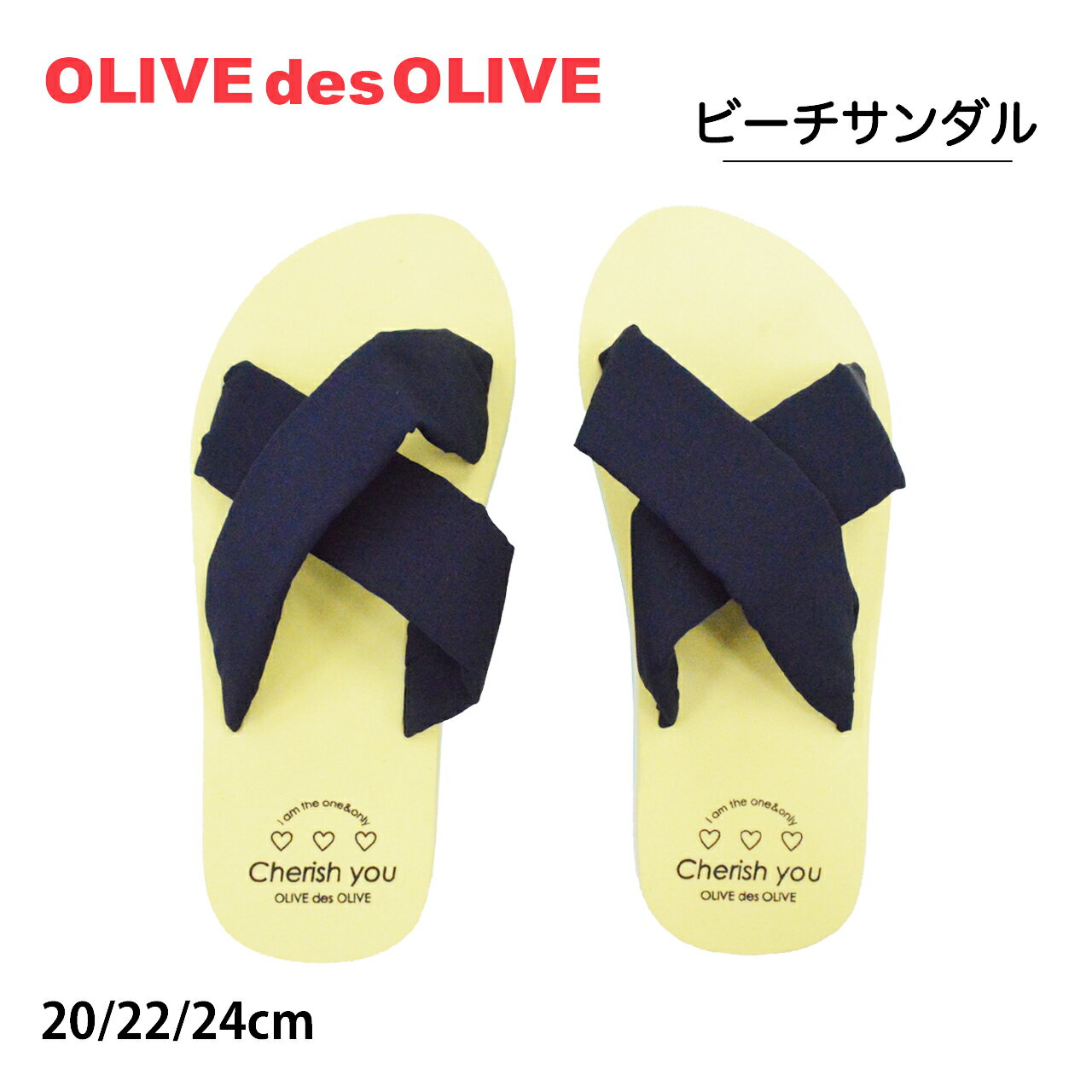 OLIVEdesOLIVE オリーブデ