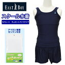 【送料無料】EASTBOY イーストボーイ スクール水着 女