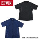 EDWIN エドウイン ラッシュガード スクール 半袖 フードなし ジップアップ ファスナーあり ジップあり キッズ ジュニア 男の子 女の子 送料無料 UV90%以上カット スクール水着 子供 女の子 男の子 女児 男児 女子 男子 120 130 140 150 160 170 180cm