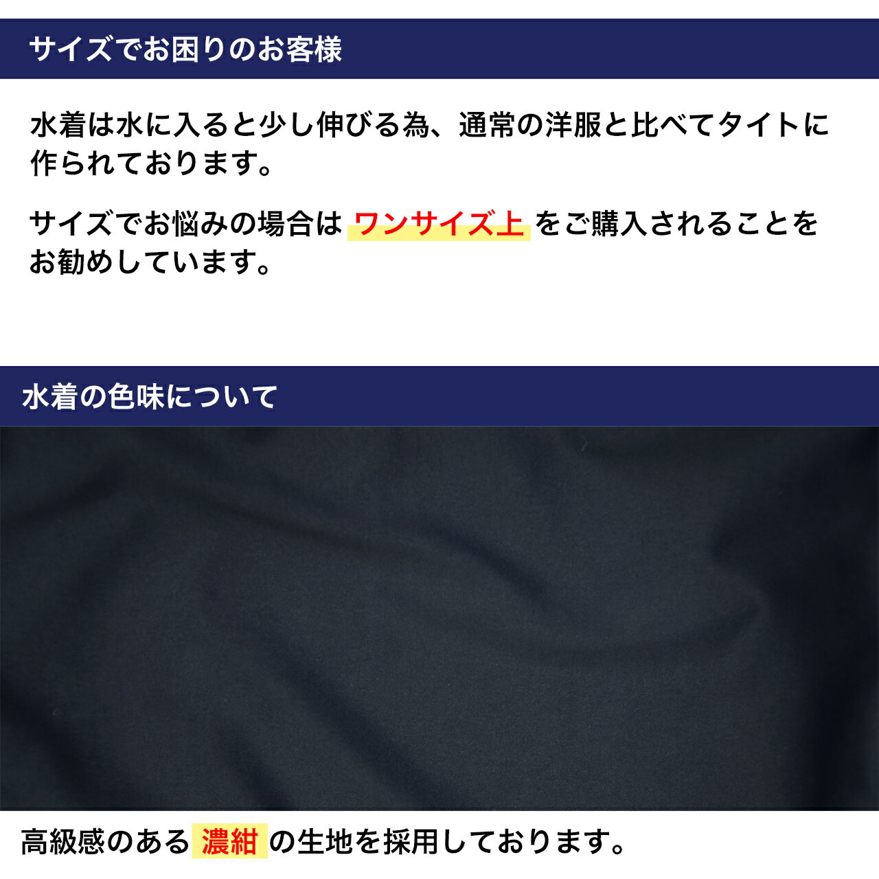 大きいサイズ ゆったり スクール水着 男の子 中学生 高校生 小学生 キッズ ジュニ...