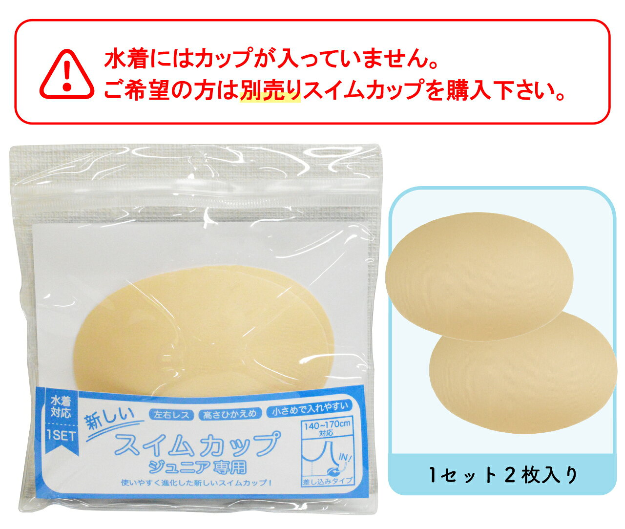 【P20倍】水着 女の子 セパレート キッズ 水着 子供 水着 ジュニア 送料無料 はね...