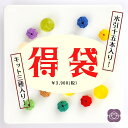 【水引得袋】7,500円相当 水引キット3個 水引15本 水引 水引き アソート 大人 手作りキット 手芸キット 水引アクセサリー 日本製 材料 素材 手作り 日本のお土産 日本お土産 日本 和風 水引き紐 伝統工芸 高品質 高級水引 金沢水引 ハンドメイド mizuhiki ギフト プレゼント